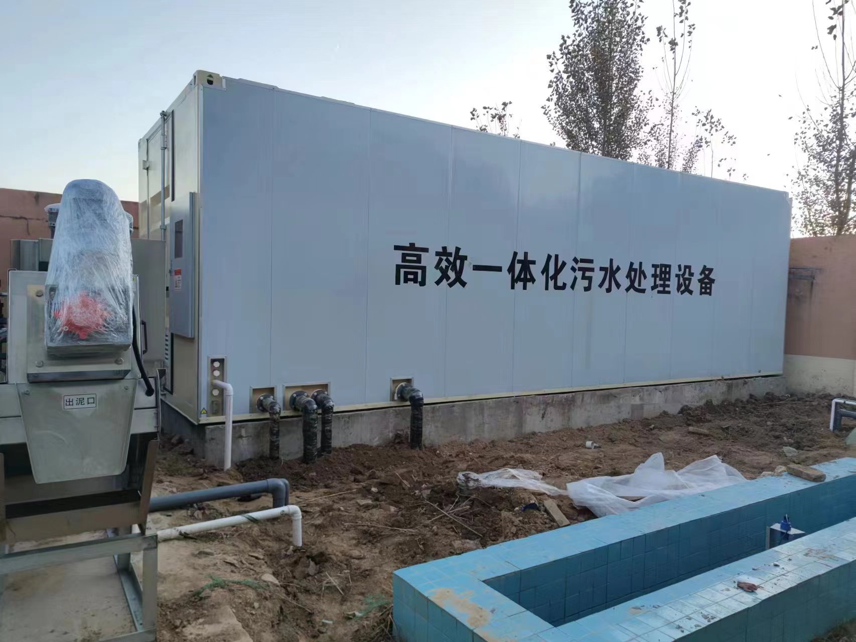 吉州地埋式一体化污水处理设备