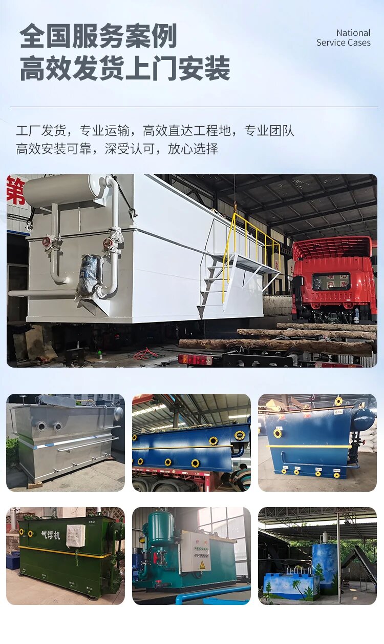 吉州污水处理一体化设备